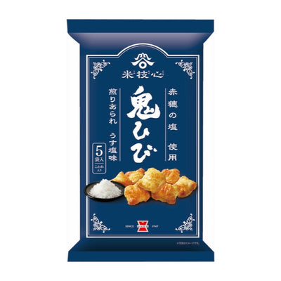 Onihibi Rice Cracker "salt flavour" 5 packs 116g