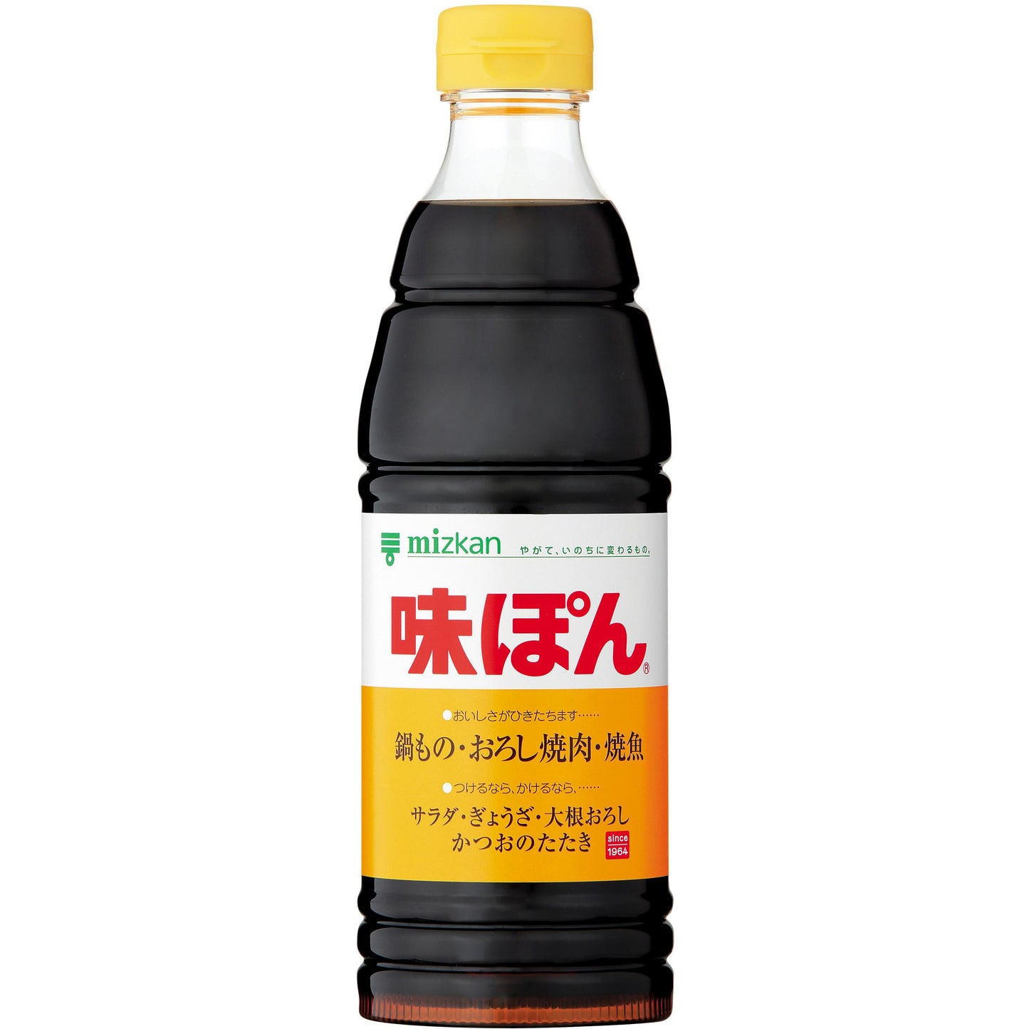 【ミツカン】味ぽん 600ml 