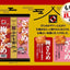 Okaki Mochi Rice Crackers – Ume zarame & zarame sugar Flavor 80g