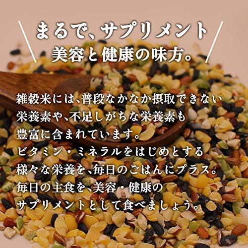 Sorgfältig ausgewählte japanische Mischung aus 15 Getreidesorten, 450 g