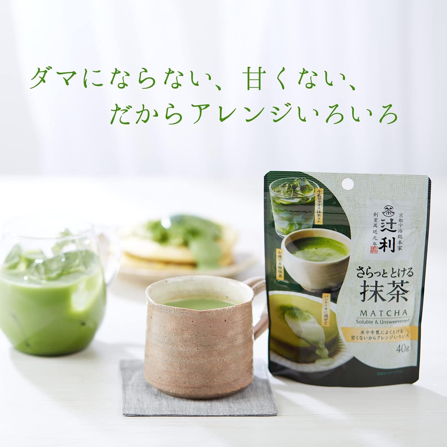 Tsujiri MATCHA TEA 40g