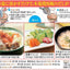 Udon-Suppe 8g x 6 Packungen [Higashimaru]