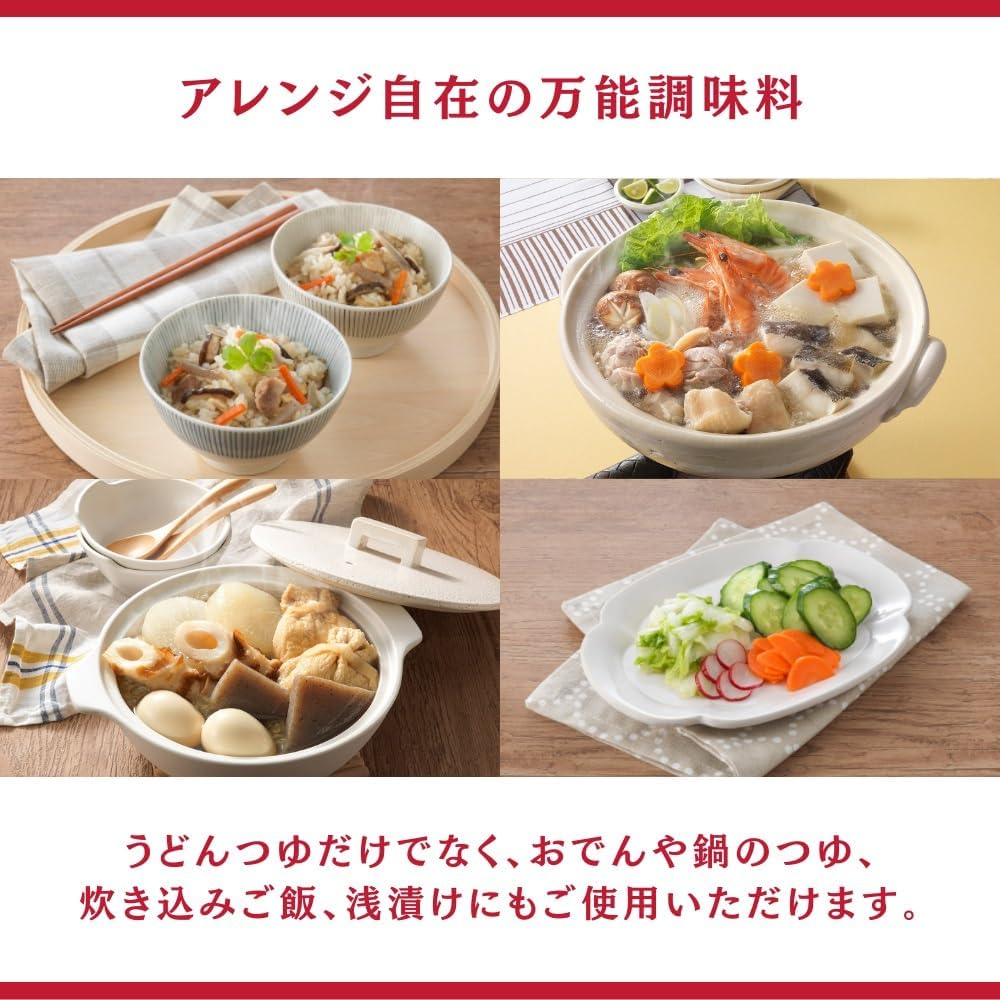 Udon-Suppe 8g x 6 Packungen [Higashimaru]