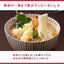 Udon-Suppe 8g x 6 Packungen [Higashimaru]