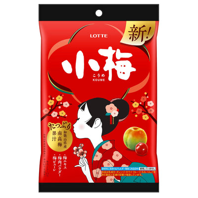 Koume (Ume-Bonbons)