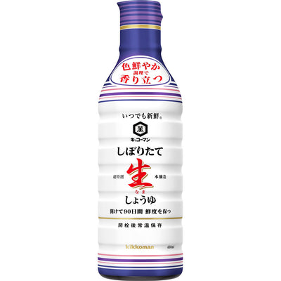 Frische Sojasauce 450ml [Kikkoman]