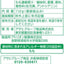 三ツ矢サイダーキャンディ 112g