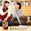 [Lotte] Toppo "Chocolate"