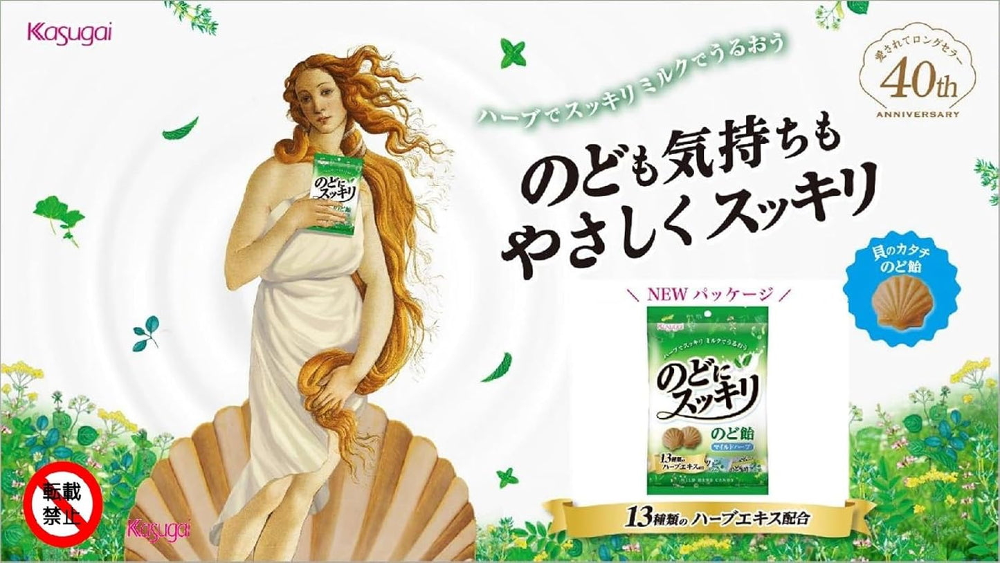 Nodo ni Sukkiri Throat Candy 125g