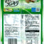 Nodo ni Sukkiri Throat Candy 125g