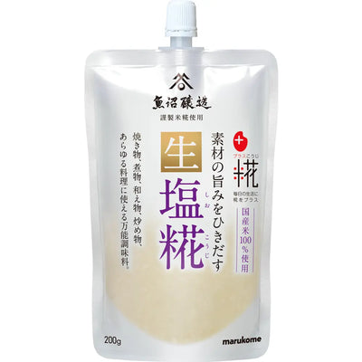 Nama Shiokoji (Gesalzenes Reismalz) 200g