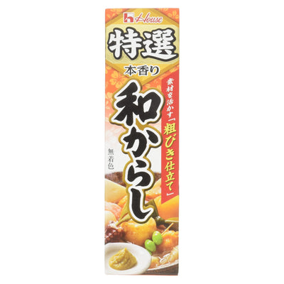 [訳あり]【ハウス】特選本香り和からし 42g