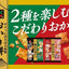 おかき餅 2種ののり味 82g