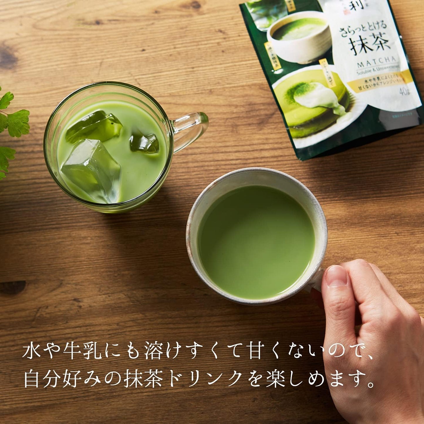 Tsujiri MATCHA TEA 40g
