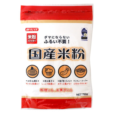 国産米粉 750g / Reismehl
