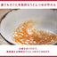 Udon-Suppe 8g x 6 Packungen [Higashimaru]