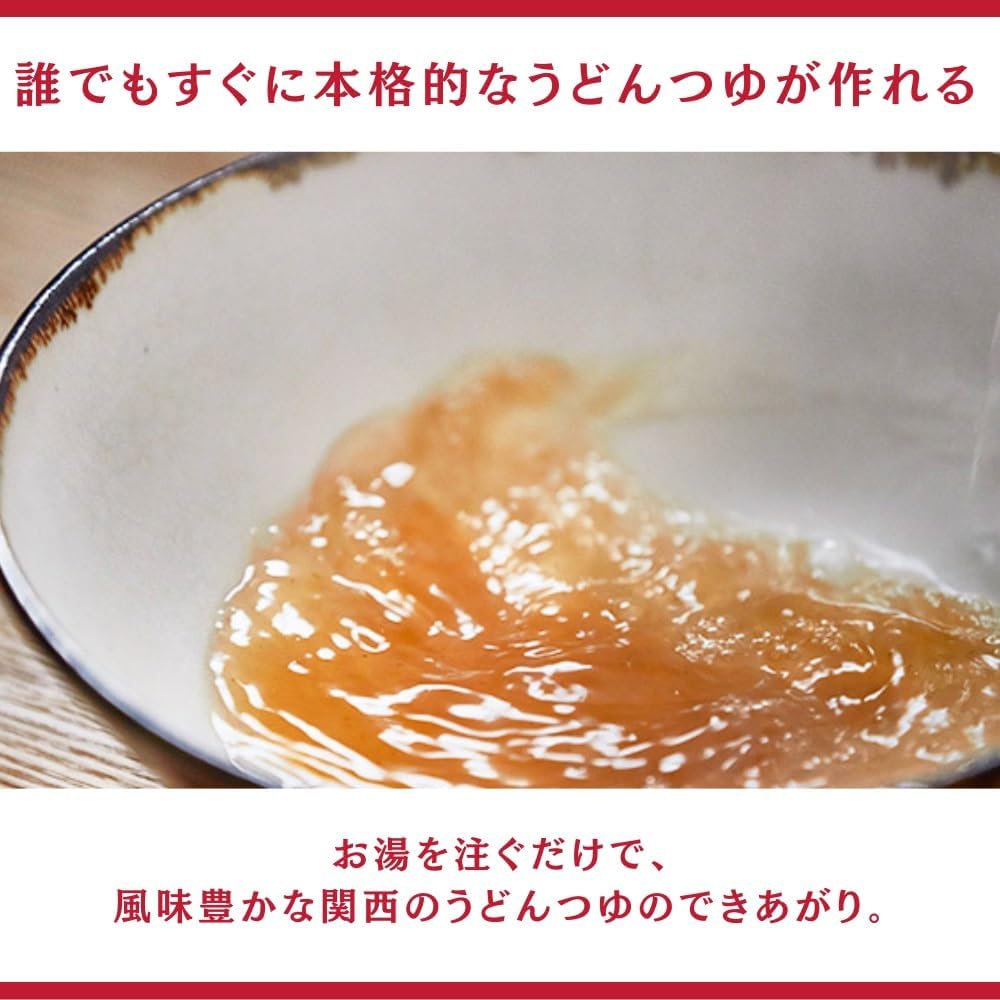 Udon-Suppe 8g x 6 Packungen [Higashimaru]
