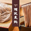 Shinshu Juwari SOBA Nudel 200g