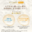 Gokujun Eye Cream 20g "Ultra Moisturizing Premium Hyaluronic"