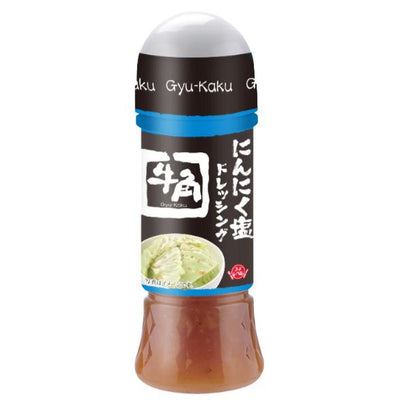 Knoblauch-Salz-Dressing 160ml [Gyukaku]