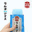 Ramune-Sorbet 80 g