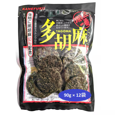 Tagoma Black Sesame Rice Cracker 90g