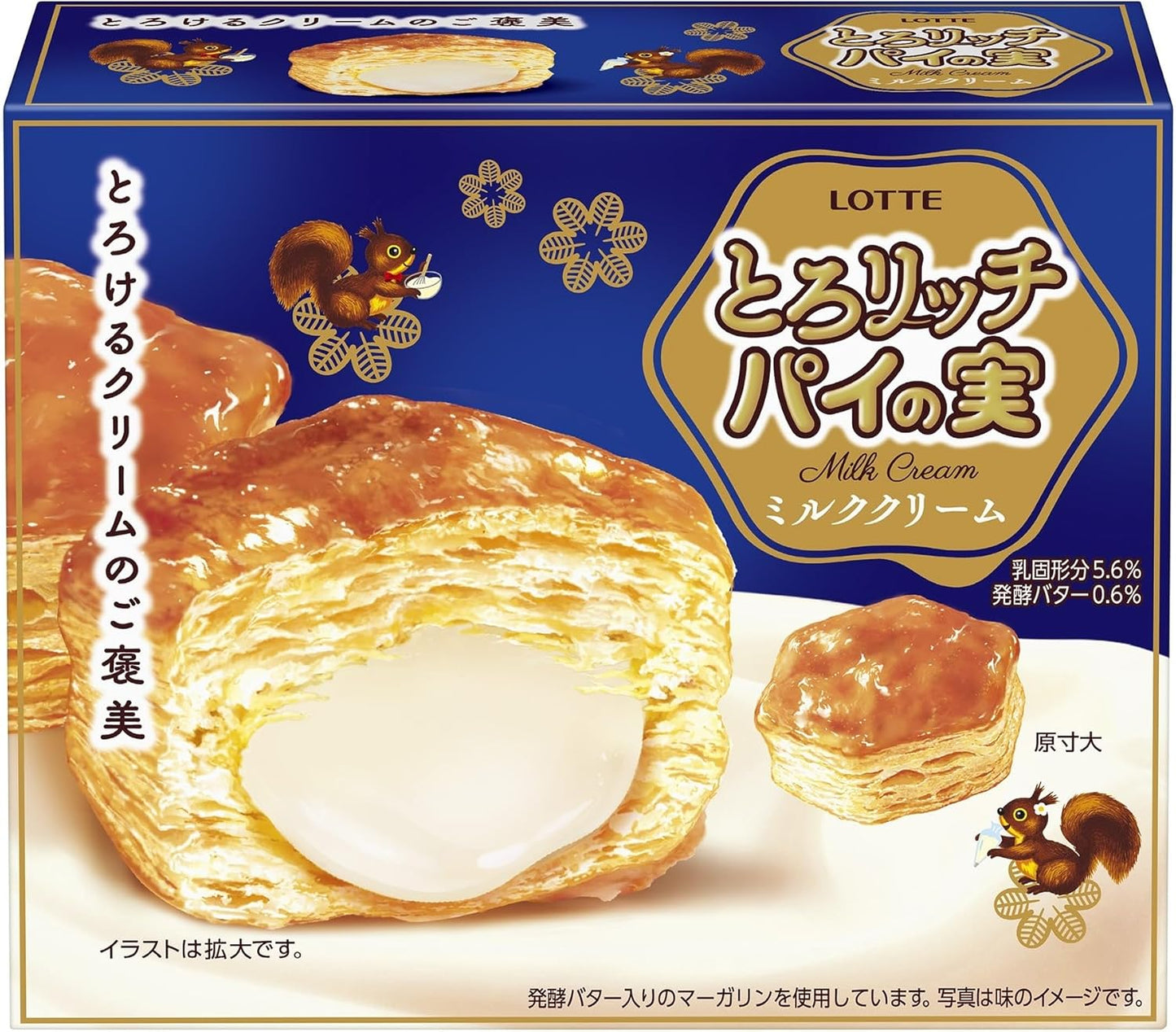 【ロッテ】トロリッチ パイの実 69g