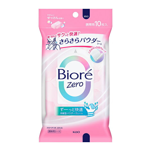 [Biore] Zero sarasara powder sheet [soap] 10 sheets