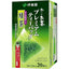 Oi Ocha GREEN TEA"Premium Tea Bag" 20 Tea Bags