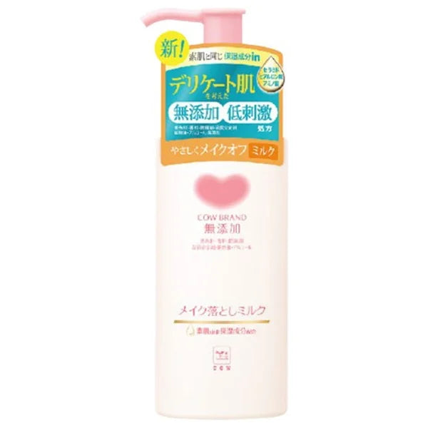 カウブランド無添加	メイク落としミルク 150ml