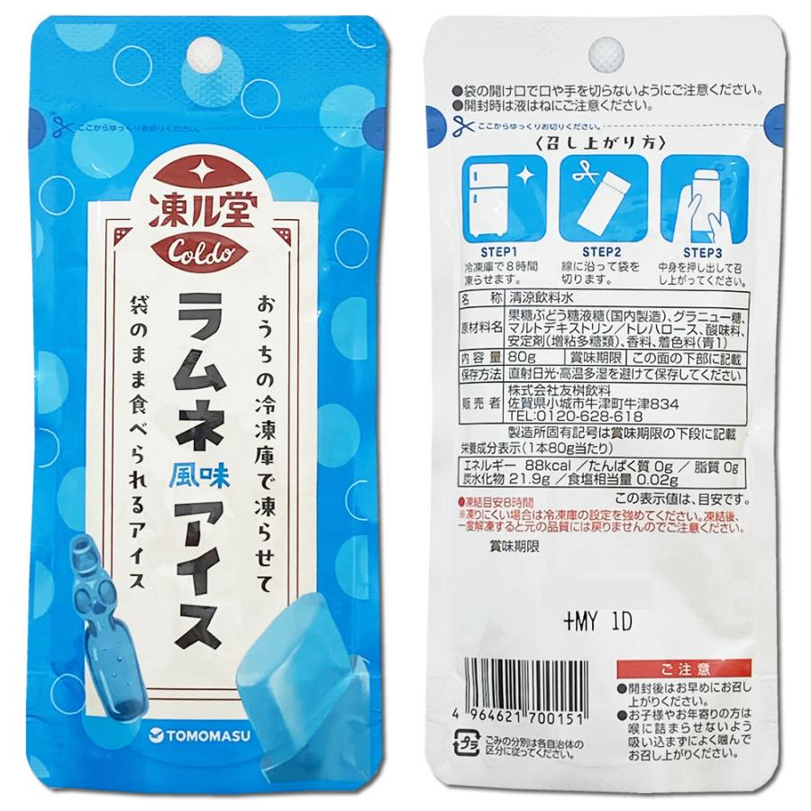 Ramune-Sorbet 80 g
