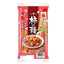 Kaki no Tane (Spicy stick rice cracker) "Umeboshi plum" 118g