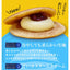Doraichi Dorayaki 3 pieces