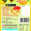 そのまんまゆず 25g