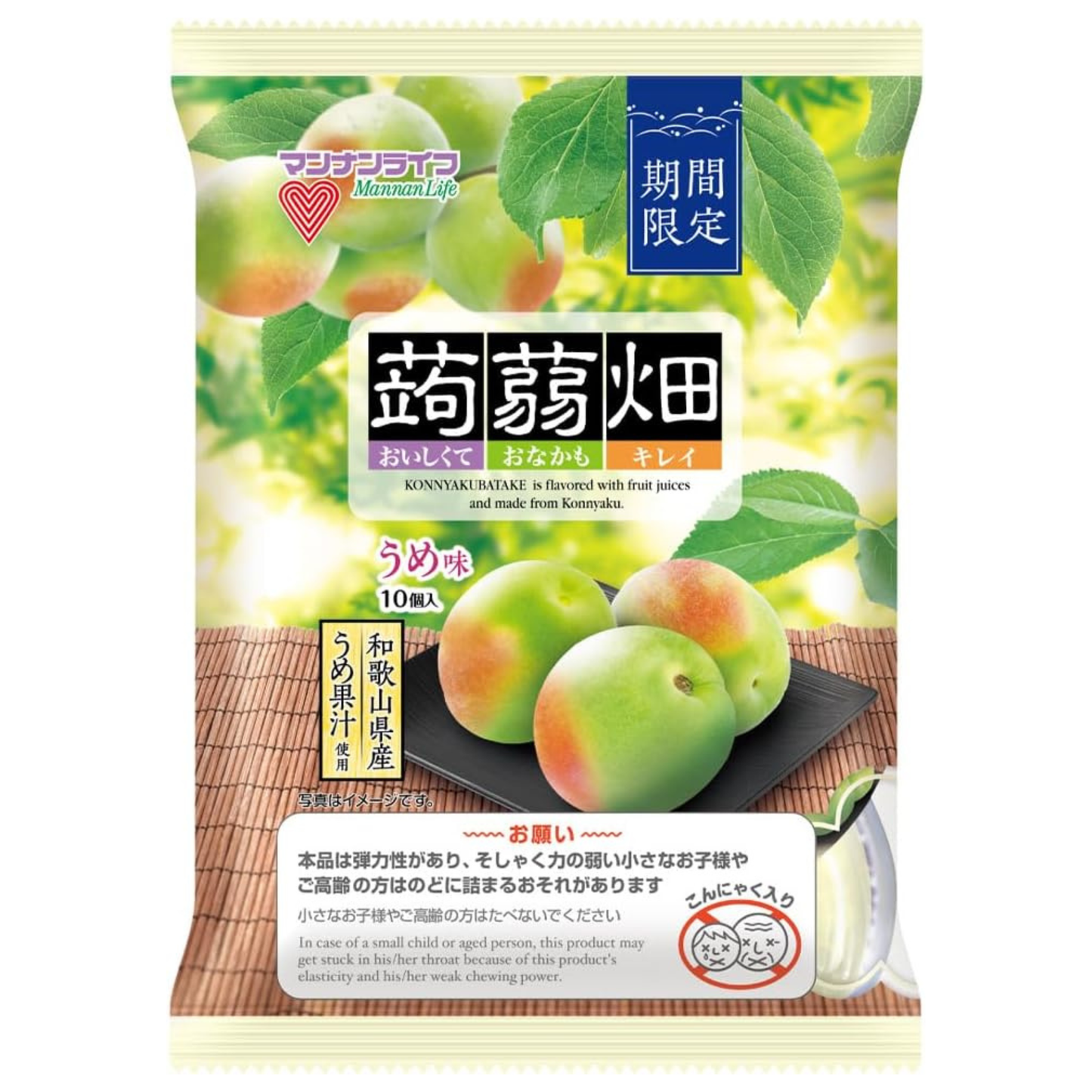 マンナンライフ 蒟蒻畑 うめ味 10個入