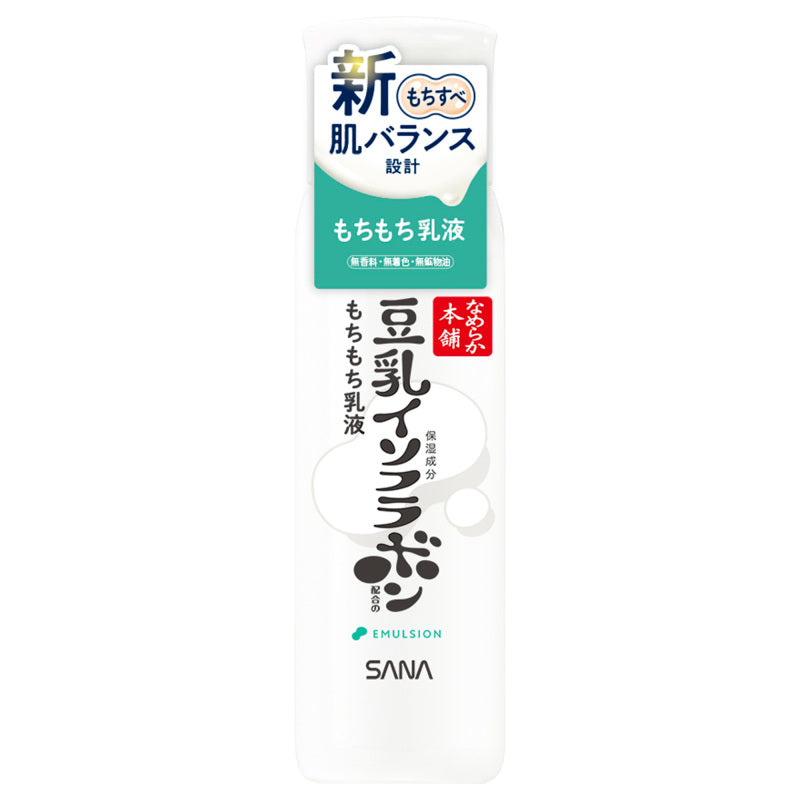 Wrinkle Emulsion Milk „Soja-Isoflavone“ [Nameraka Honpo] 150 ml