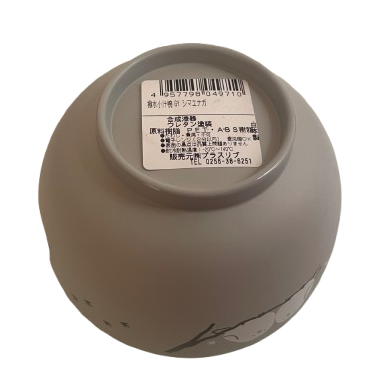 シマエナガ　味噌汁椀