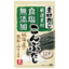 Kombu Dashi Powder 5g x 12 Sticks [Riken]