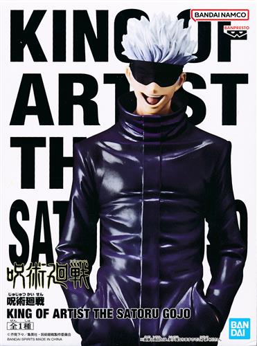Jujutsu Kaisen Satoru Gojo Figure King of Artist Series by Banpresto – Premium Anime Collectible Statue – Official Japan Import
