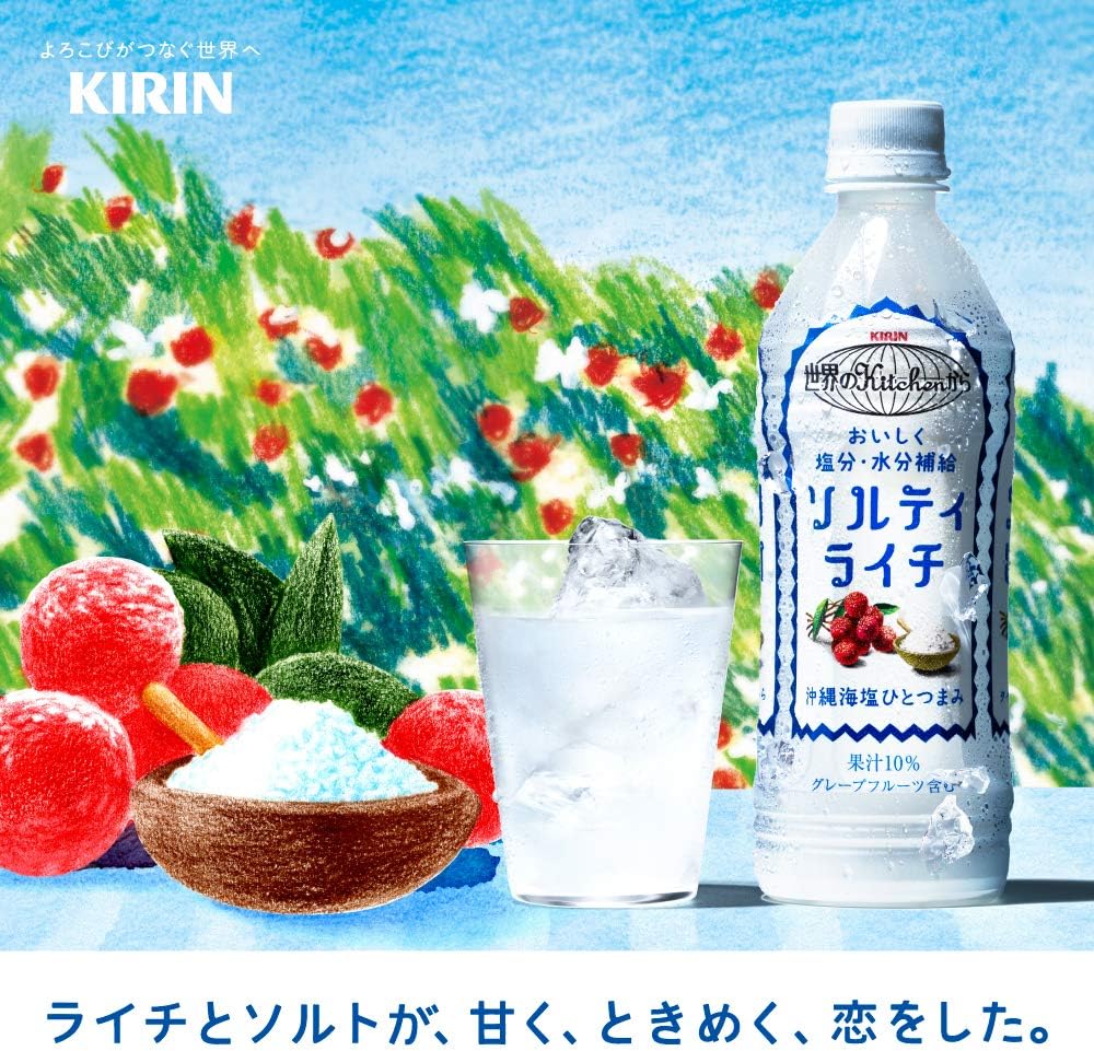 ソルティライチ 500ml