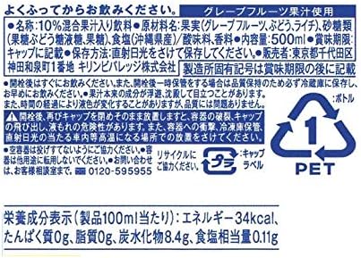 ソルティライチ 500ml