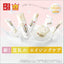Faltenemulsion "Soja-Isoflavone, reines Retinol" [Nameraka Honpo]