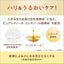 Faltenemulsion "Soja-Isoflavone, reines Retinol" [Nameraka Honpo]