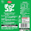 Chip Star(POTATO CHIPS) "Seaweed salt Flavour" 45g