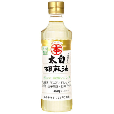 Sesamöl "Weißer Sesam" 450ml [Maruhon]