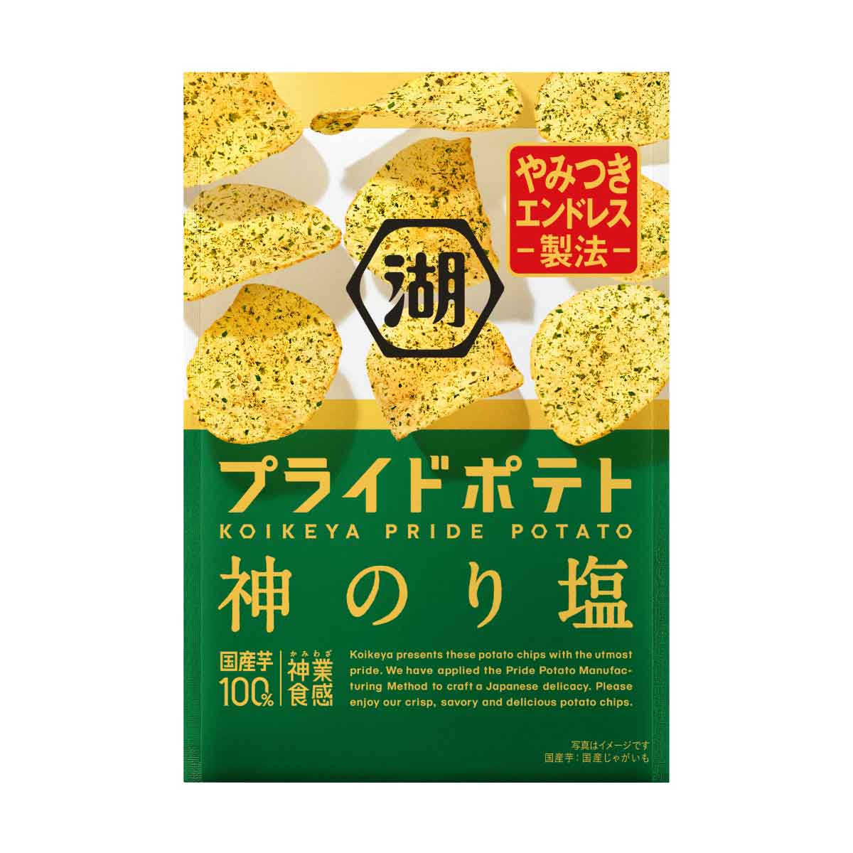 Pride Potato „Kami Nori“-Algen 55 g