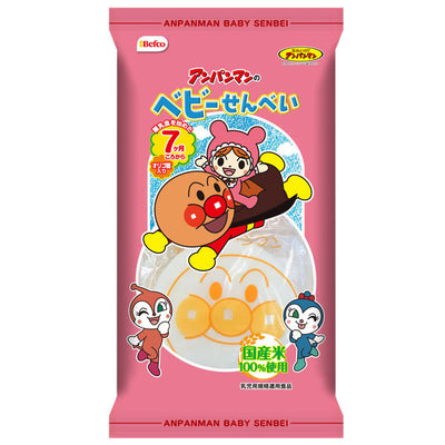 12. Dezember / für Babys Reiscracker
