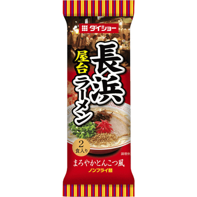 Nagahama Yatai Ramen Tonkotsu style 2 servings  188g