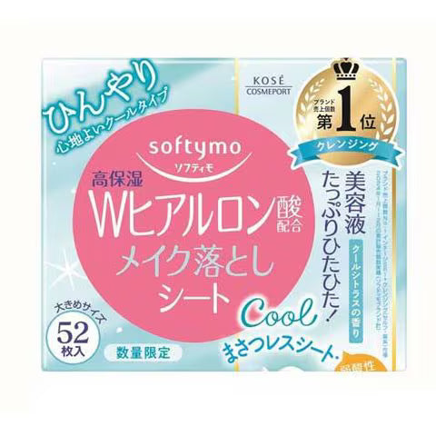 Softymo Abschminktücher (Hyaluronsäure) – Cool-Variante