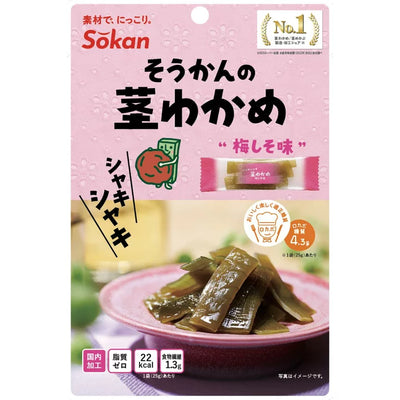 Kuki Wakame (Stängel-Seetang) "Umeboshi-Pflaume" 70g